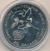 Монета Гамбия 20 даласи 1995 год - 50 лет ООН