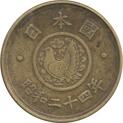 Япония 5 иен 1949 год