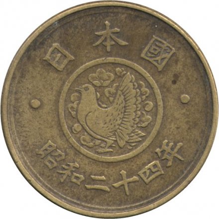 Япония 5 йен 1949 год