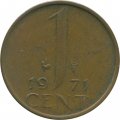 Нидерланды 1 цент 1971 год - Королева Юлиана