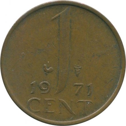Нидерланды 1 цент 1971 год - Королева Юлиана