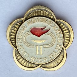 Значок. ll Спортивные молодежные игры БССР