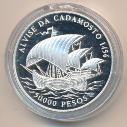 Монета Гвинея-Бисау 50000 песо 1996 год