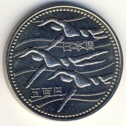 Япония 500 йен 1994 (Yr. 6) год - 12-е Азиатские игры. Плавание