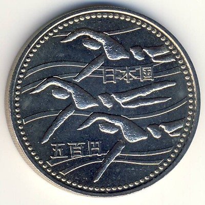 Япония 500 йен 1994 (Yr. 6) год - 12-е Азиатские игры. Плавание