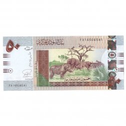 Судан 50 фунтов 2015 год - Дикие и домашние животные UNC
