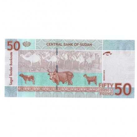 Судан 50 фунтов 2015 год - Дикие и домашние животные UNC