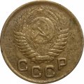 СССР 1 копейка 1950 год - F