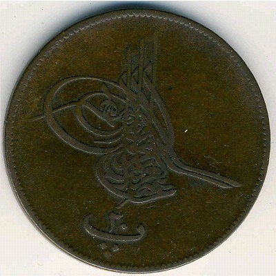 Египет 20 пар 1868 год