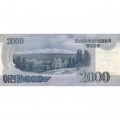 Северная Корея 2000 вон 2008 год - 70 лет Независимости UNC