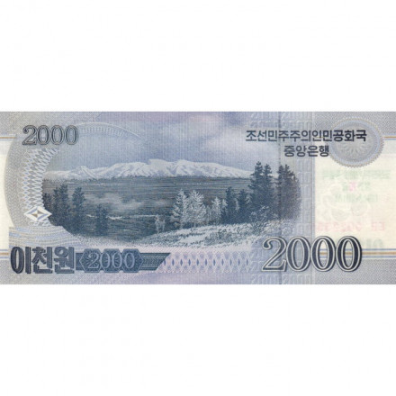 Северная Корея 2000 вон 2008 год - 70 лет Независимости UNC
