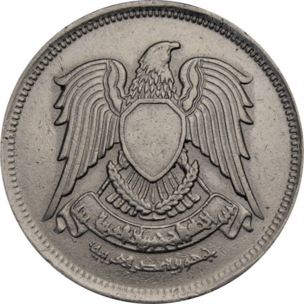 Египет 10 милльем 1972 год