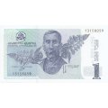 Грузия 1 лари 1995 год - Художник Нико Пиросмани. Панорама Тбилиси (UNC)