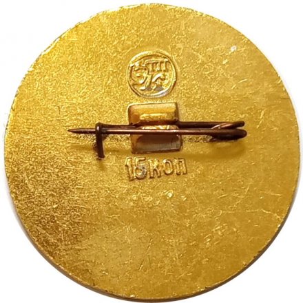 Значок Павловск. Ч. Камерон. Памятник родителям  (клеймо ЭТПК)