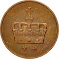 Норвегия 50 эре 1996 год