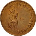 Норвегия 50 эре 1996 год