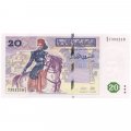 Тунис 20 динар 1992 год - Введение демократии в 1987 году - UNC