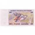 Тунис 20 динар 1992 год - Введение демократии в 1987 году - UNC