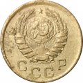 СССР 1 копейка 1945 год - F+