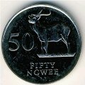 Замбия 50 нгве 1992 год