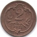 Австрия 2 геллера 1911 год