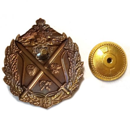 Знак 9 ВЦОК ЖДВ. Высшие центральные офицерские курсы железнодорожных войск. 50 лет