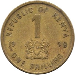 Кения 1 шиллинг 1998 год - Даниэль Мои