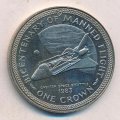 Остров Мэн 1 крона 1983 год - 200-летие первого управляемого полета человека. Орбитальный космический шатл