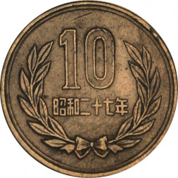 Япония 10 йен 1952 год