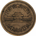 Япония 10 йен 1952 год