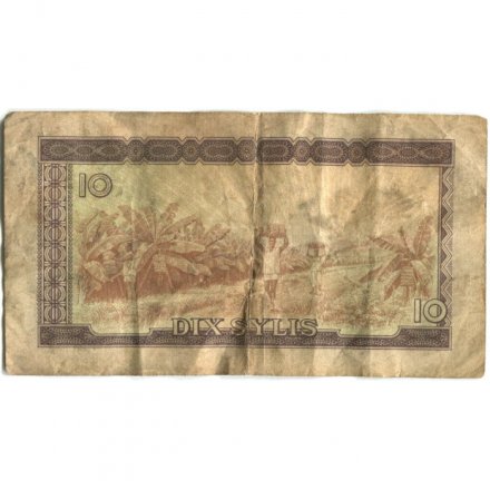 Гвинея 10 сили 1971 год - G