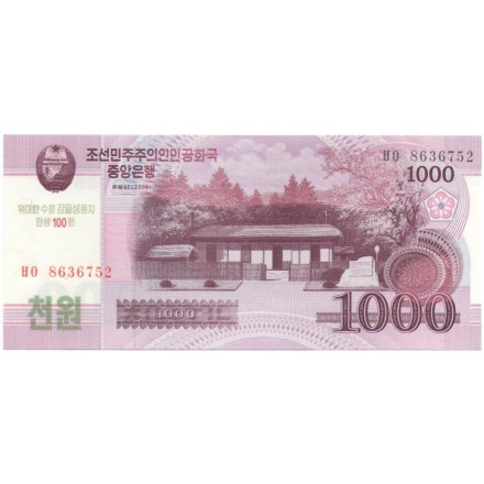 Северная Корея 1000 вон 2008 год - 100 лет Ким Ир Сену UNC