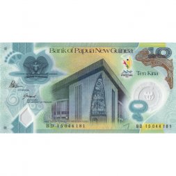 Папуа - Новая Гвинея 10 кина 2015 год - Пятнадцатые Тихоокеанские Игры - UNC
