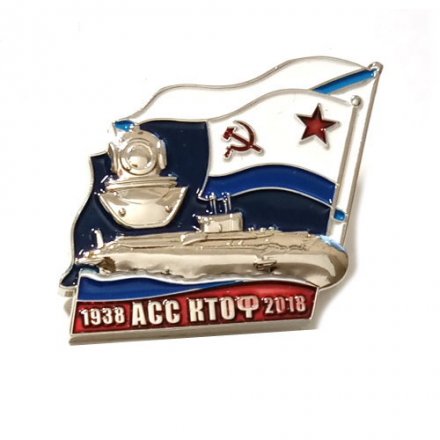 Знак АСС КТОФ 1938-2018 гг.