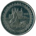 Остров Мэн 1 крона 2009 год - XXX летние Олимпийские Игры, Лондон 2012 - Плавание