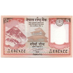 Непал 5 рупий 2017 год - Як. Гора Эверест, храм Таледжу UNC