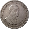 Маврикий 1 рупия 2004 год - Сивусагур Рамгулам