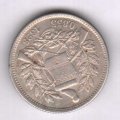 Гватемала 2 реала 1898 год