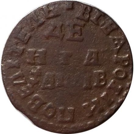 Денга 1712 год Пётр I (1699 - 1725) - ПОВЕЛИТЕЛЬ - F+