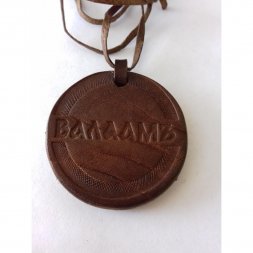 Жетон Валаам, кожа
