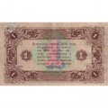 РСФСР 1 рубль 1923 год - второй выпуск - Лошкин VF+
