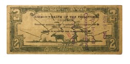 Филиппины Провинция Кагаян сертификат 2 песо 1942-1944 год - зеленый фон - с надпечаткой АВГУСТ 1945 - VF
