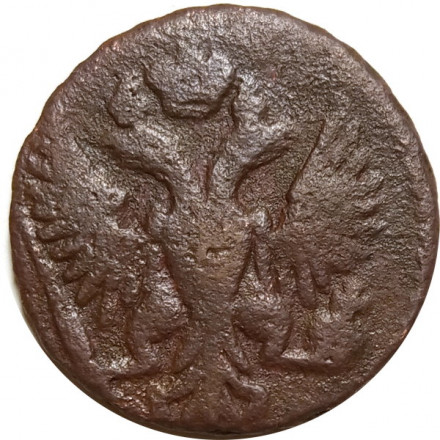 Денга 1750 год Елизавета Петровна (1741 - 1762) - VG