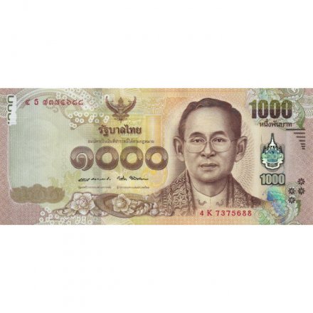 Таиланд 1000 бат 2017 год - Памяти короля Рама IX - UNC