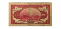 Китай 10 юаней 1914 год - Шанхай - банк коммуникаций - VF
