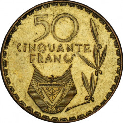 Руанда 50 франков 1977 год