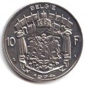 Бельгия 10 франков 1974 год BELGIE