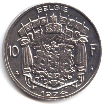 Бельгия 10 франков 1974 год BELGIE