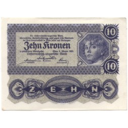 Австрия 10 крон 1922 год - XF