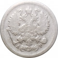 10 копеек 1903 год СПБ АР Николай II (1894—1917) - VF-